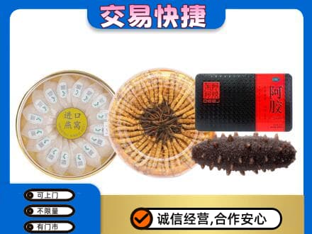 金华市婺城回收礼品