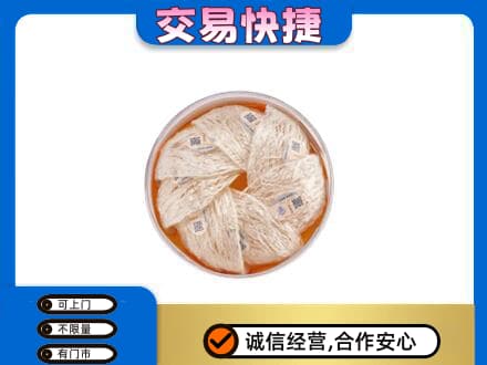 金华市婺城回收燕窝