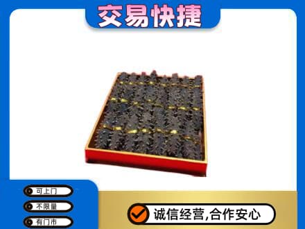 金华市婺城回收海参