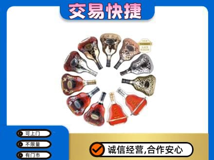金华市婺城回收XO