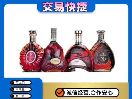 金华市婺城回收老洋酒