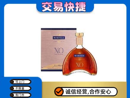金华市婺城回收马爹利
