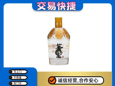 金华市婺城回收董酒