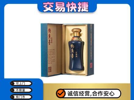 金华市婺城回收钓鱼台